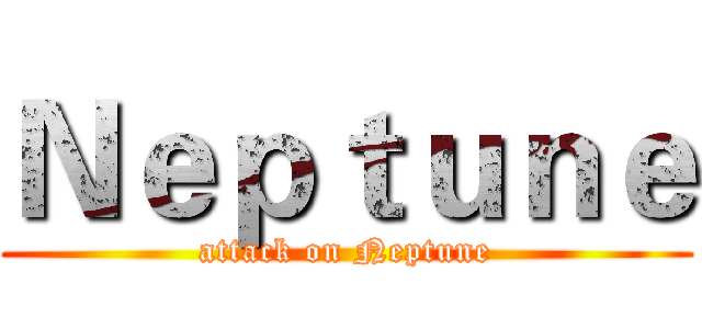 Ｎｅｐｔｕｎｅ (attack on Neptune)