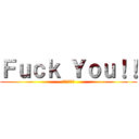 Ｆｕｃｋ Ｙｏｕ！！ (死んでしまえ)