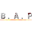 Ｂ ．Ａ ．Ｐ (attack on titan)