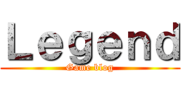 Ｌｅｇｅｎｄ (Game blog)