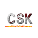 ＣＳＫ (Great tribe )