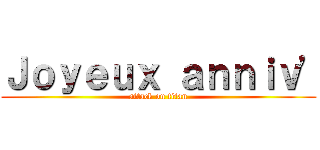 Ｊｏｙｅｕｘ ａｎｎｉｖ' (attack on titan)