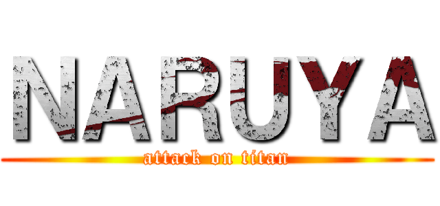 ＮＡＲＵＹＡ (attack on titan)