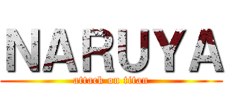 ＮＡＲＵＹＡ (attack on titan)