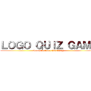 ＬＯＧＯ ＱＵＩＺ ＧＡＭＥ (Attack On Titan EDITION)