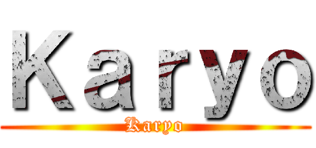 Ｋａｒｙｏ (Karyo)