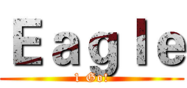 Ｅａｇｌｅ (1 Go!)