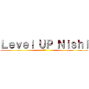 Ｌｅｖｅｌ ＵＰ Ｎｉｓｈｉ (進撃の西)