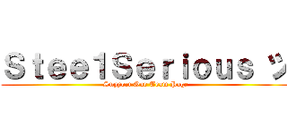 Ｓｔｅｅ１Ｓｅｒｉｏｕｓ ツ (Support Our Team Page)