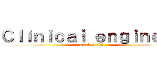 Ｃｌｉｎｉｃａｌ ｅｎｇｉｎｅｅｒ (attack on sick)