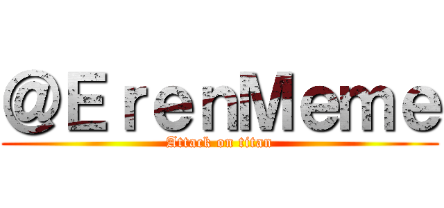 ＠ＥｒｅｎＭｅｍｅ (Attack on titan)