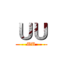 ＵＵ (UU)