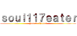 ｓｏｕｌ１１７ｅａｔｅｒ (Youtube Channel)
