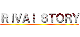 ＲＩＶＡＩ ＳＴＯＲＹ ()