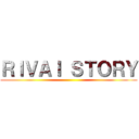 ＲＩＶＡＩ ＳＴＯＲＹ ()