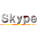 Ｓｋｙｐｅ ()