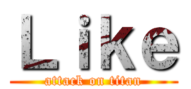 Ｌｉｋｅ (attack on titan)