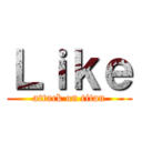 Ｌｉｋｅ (attack on titan)