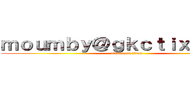 ｍｏｕｍｂｙ＠ｇｋｃｔｉｘ．ｃｏｍ (attack on titan)