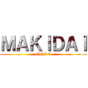 ＭＡＫＩＤＡＩ (EXILE)