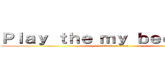 Ｐｌａｙ ｔｈｅ ｍｙ ｂｅｅｔ ｂｏｘ (attack on titan)