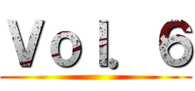 Ｖｏｌ．６ ()