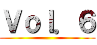 Ｖｏｌ．６ ()