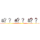 ａ？？ａ？？ａ？？ (aaa)