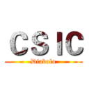 ＣＳＩＣ (Diabolo)