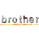 ｂｒｏｔｈｅｒ (Hood)