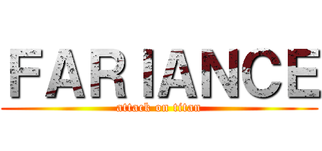 ＦＡＲＩＡＮＣＥ (attack on titan)