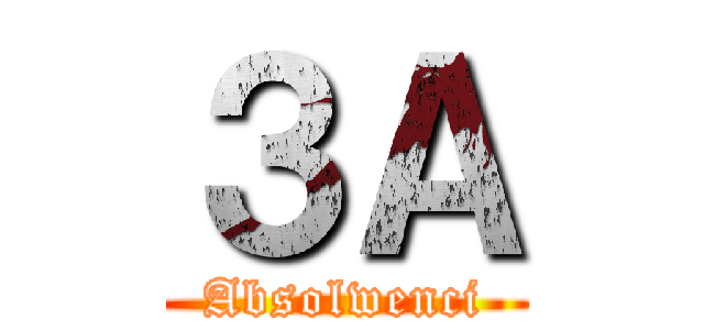 ３Ａ (Absolwenci)