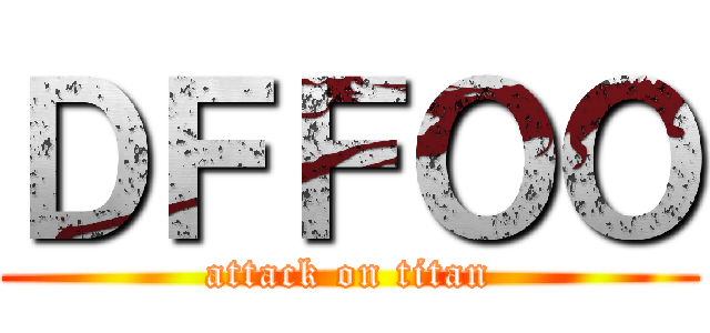 ＤＦＦＯＯ (attack on titan)
