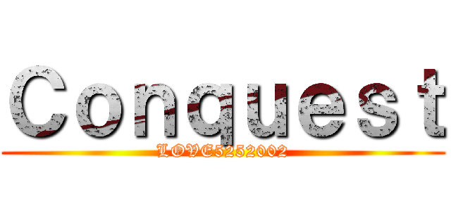 Ｃｏｎｑｕｅｓｔ (LOVE5252002)