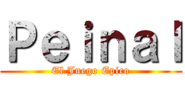 Ｐｅｉｎａｌ (El Juego Epico)