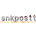 ｓｎｋｐｏｓｔｔ ()