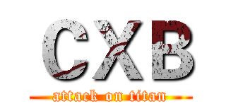 ＣＸＢ (attack on titan)