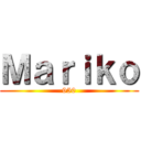 Ｍａｒｉｋｏ (950)