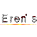 Ｅｒｅｎ'ｓ ()