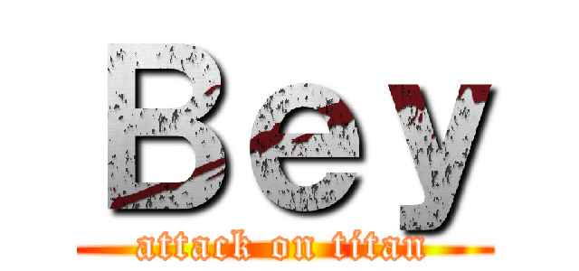 Ｂｅｙ (attack on titan)