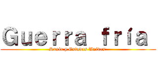 Ｇｕｅｒｒａ ｆｒíａ  (Rusia y Estados Unidos )