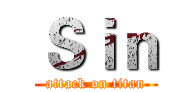 Ｓｉｎ (attack on titan)