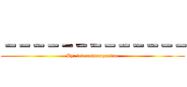 －－－－－－－－－－－－－ (By: loverofmanganime)