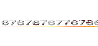 ６７６７６７６７７６７６６７６７６７６７６７６７ (attack on titan)