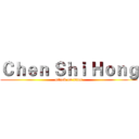 Ｃｈｅｎ Ｓｈｉ Ｈｏｎｇ (attack on titan)
