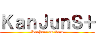 ＫａｎＪｕｎＳ＋ (KanJuns on Oreo)