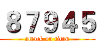 ８７９４５ (attack on titan)