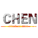 ＣＨＥＮ (attack on titan)