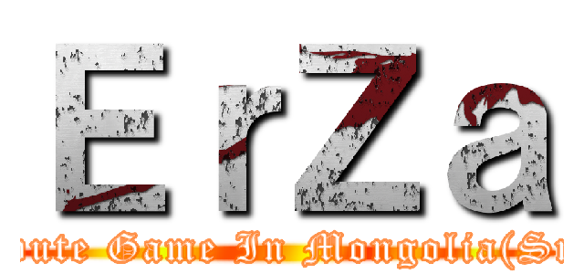 ＥｒＺａ (Tribute Game In Mongolia(SnK))