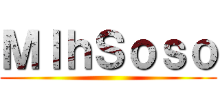 ＭｌｈＳｏｓｏ ()